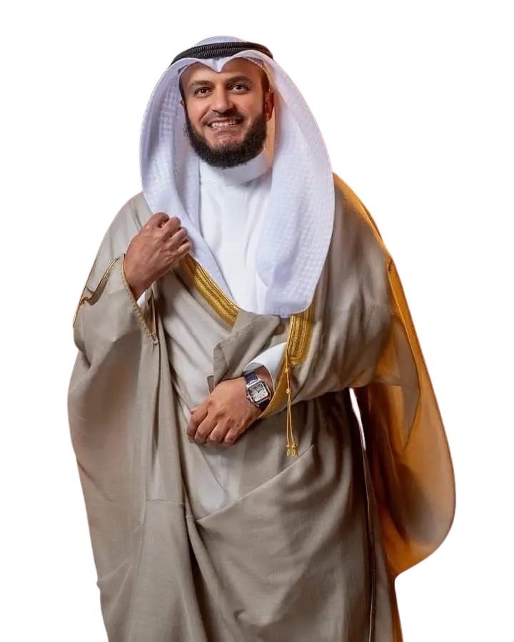 Islamic Scholar